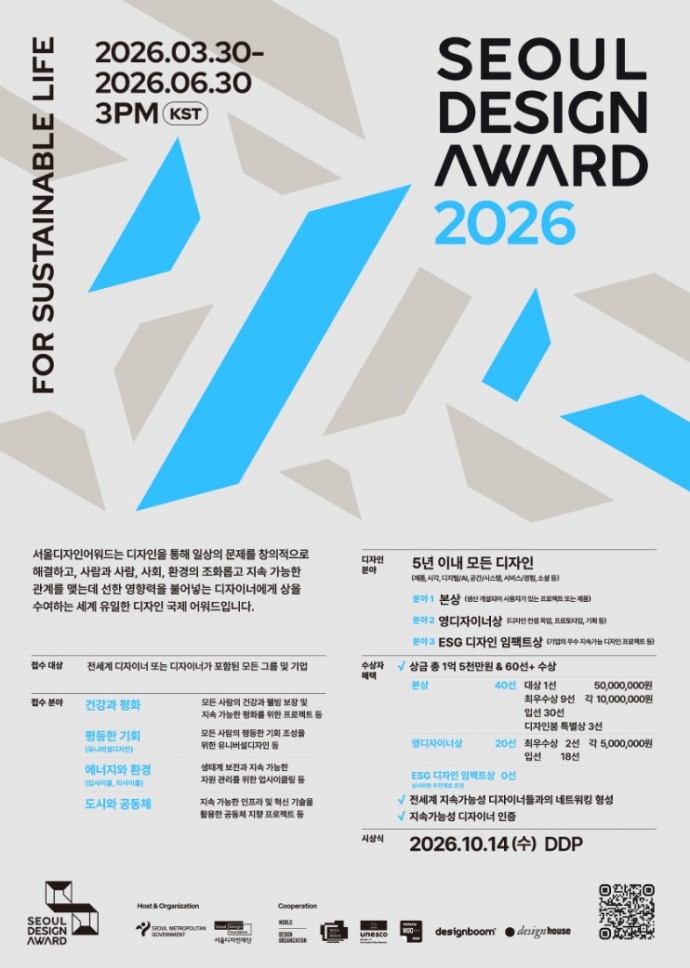 260415_SeoulDA.jpg